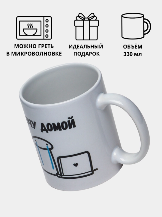 Sovg'a uchun krujkasi, bosmali, keramika