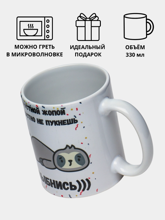 Sovg'a uchun krujkasi, bosmali, keramika