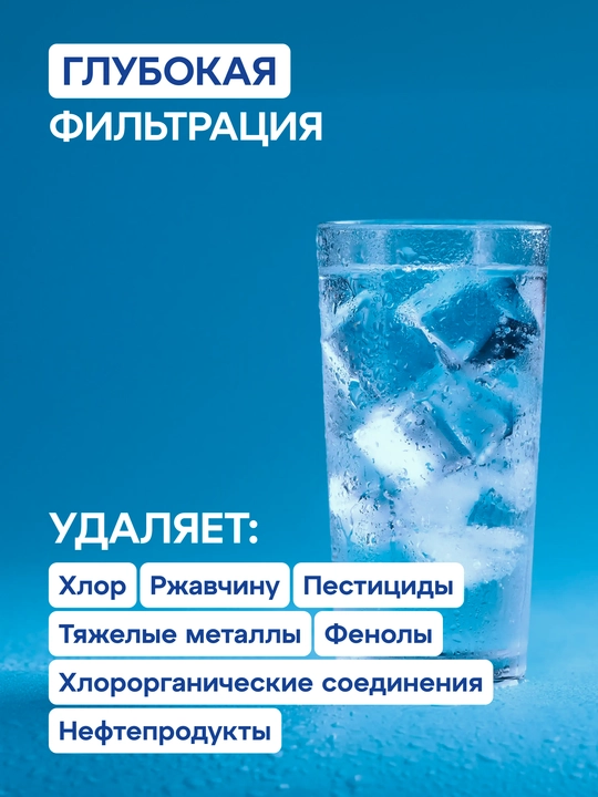 Aquaphor A6 almashtiriladigan filtrlash modul, Suvni yumshatish art 500106