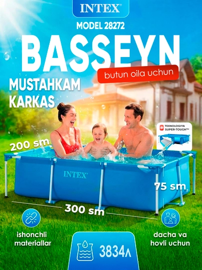 Каркасный бассейн Intex, круглый, прямоугольный, все размеры — INTEX11-KARKAS-МЯТН