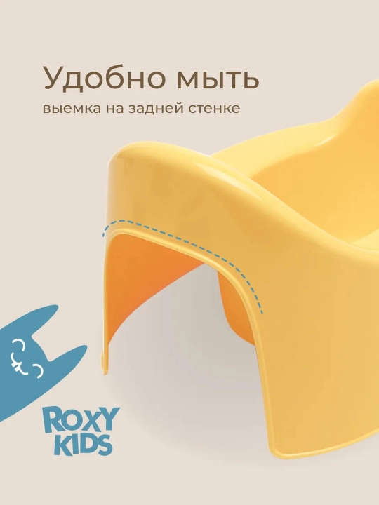 Детский горшок со спинкой Plast Team Три Кота, защита от брызг