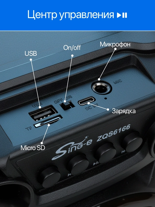 Karaoke karnay Bluetooth ZQS 6166, 14100 + mikrofon