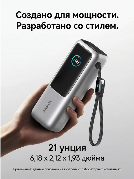 Anker Zolo Power Bank (25000mAh, 165 Вт, встроенные и выдвижные кабели) - 