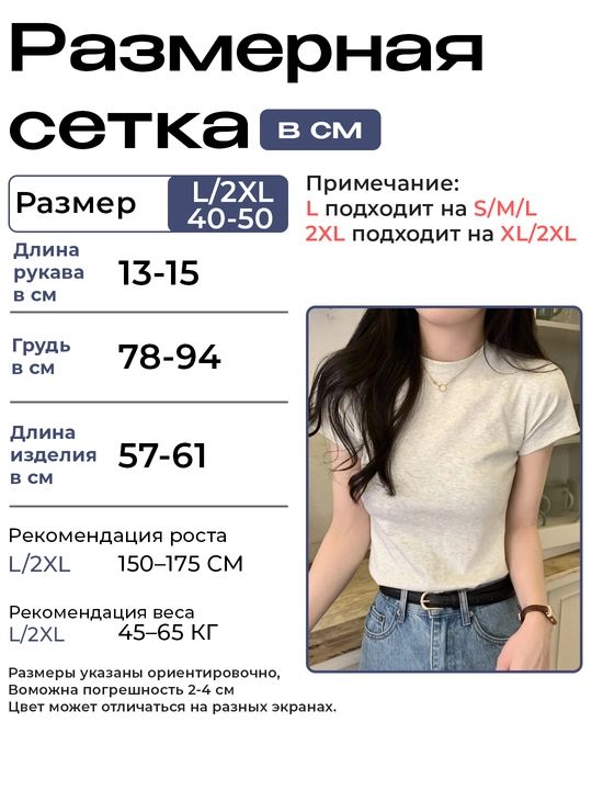 Футболка женская американка SKIMS