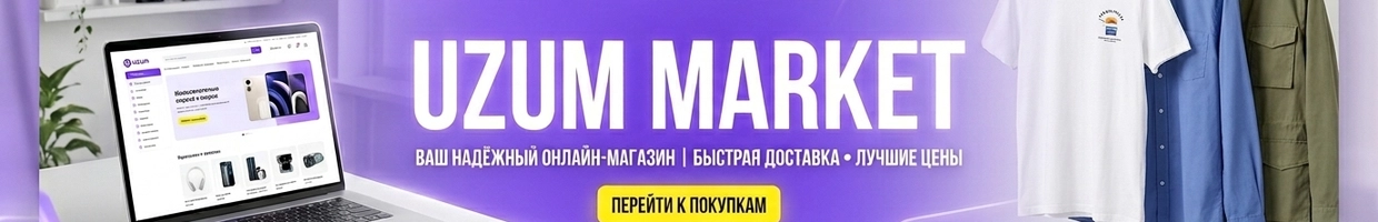 TechnoStyle Market