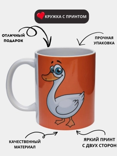 Красный