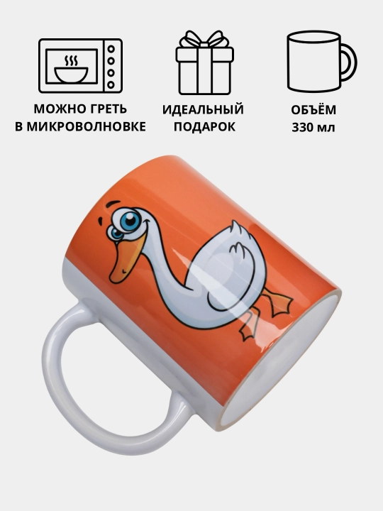 Кружка с принтом