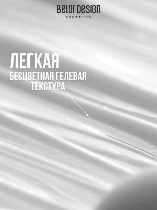 Belor Design pardoz asosi PREFIX Rangni tuzatish formulasi