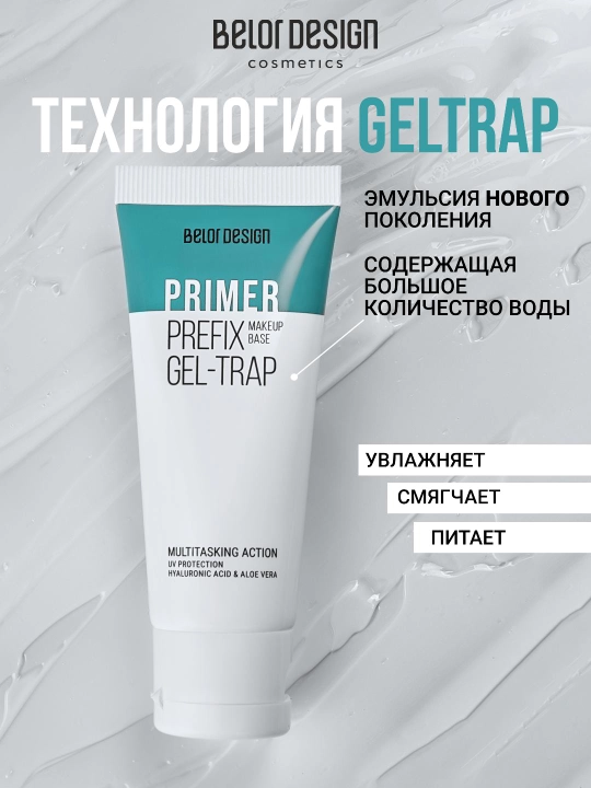 Belor Design pardoz asosi PREFIX Rangni tuzatish formulasi