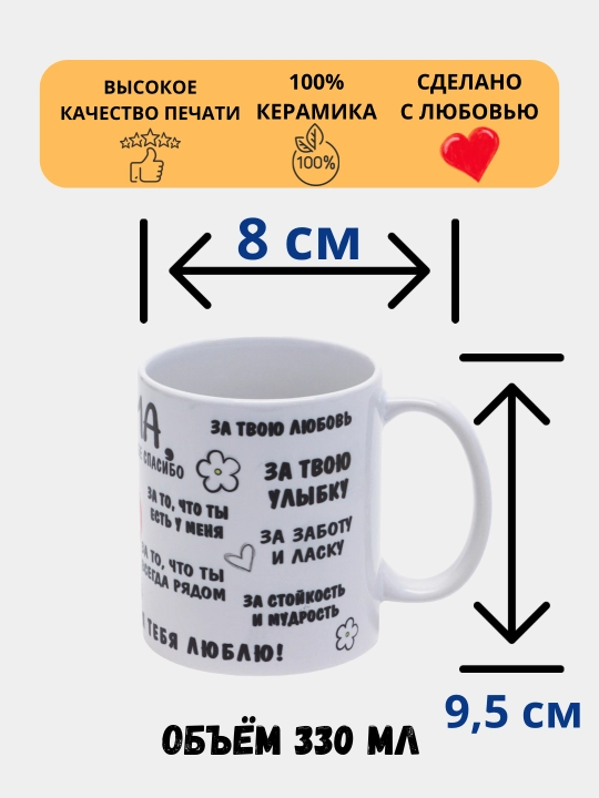 Krujka buviga, onaga, otaga, boboga sovg'a sifatida