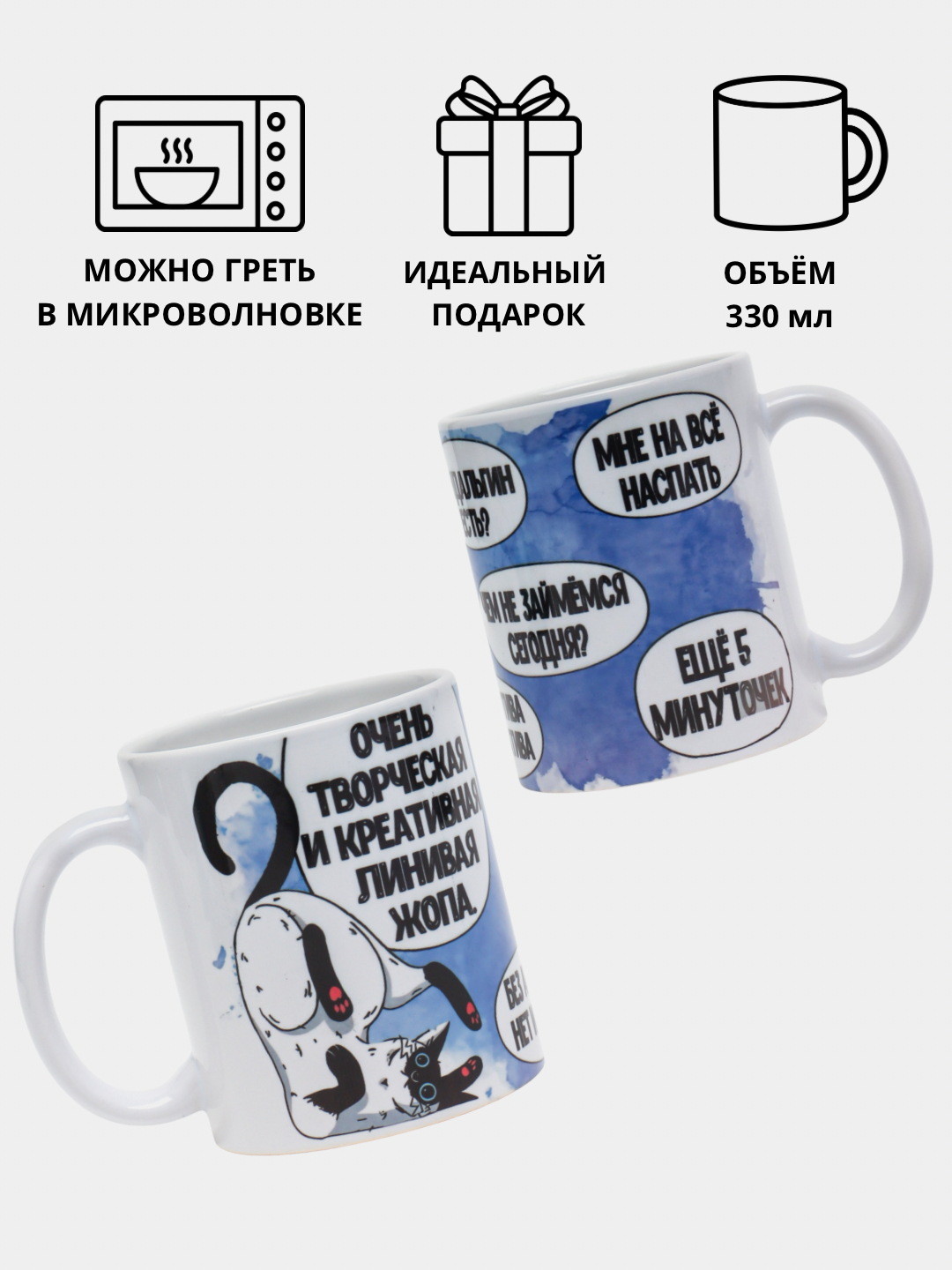 Кружка с принтом Мемы, белая, керамическая, бокал в подарок, стакан - 