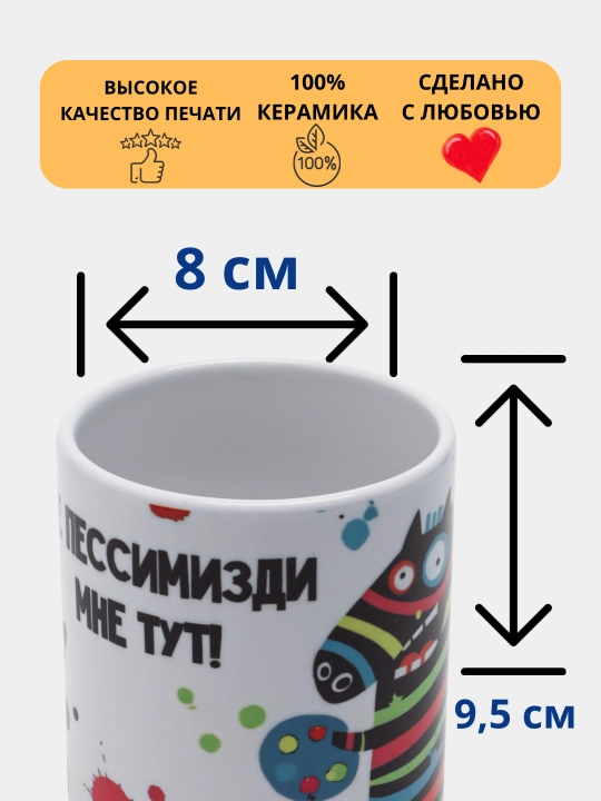 Кружка с принтом Мемы, белая, керамическая, бокал в подарок, стакан