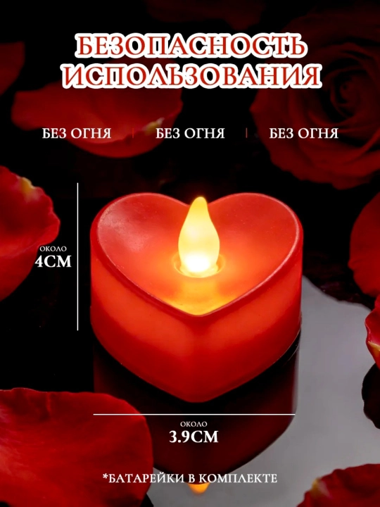 Romantik dekor shamlar — olovsiz LED yurak shaklidagi shamlar