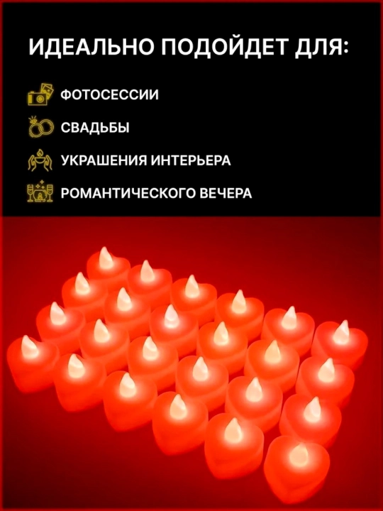 Romantik dekor shamlar — olovsiz LED yurak shaklidagi shamlar