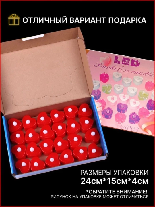 Romantik dekor shamlar — olovsiz LED yurak shaklidagi shamlar