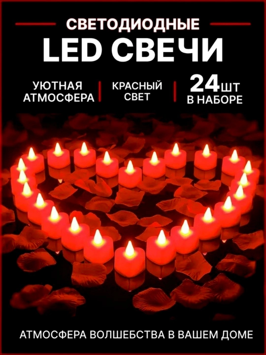 Romantik dekor shamlar — olovsiz LED yurak shaklidagi shamlar - 