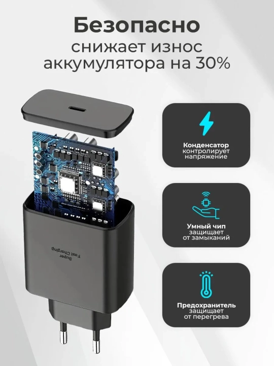 Зарядное устройство, головка, зарядка 25W, Samsung PD adapter Type-c
