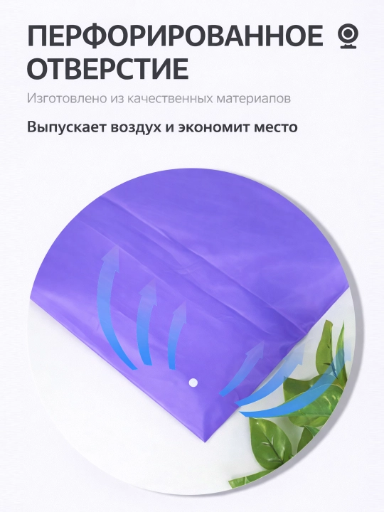 Zip lock paket kiyim va ichki kiyimlar uchun, yugurgichli, ko'rinmas qadoqlash paketi