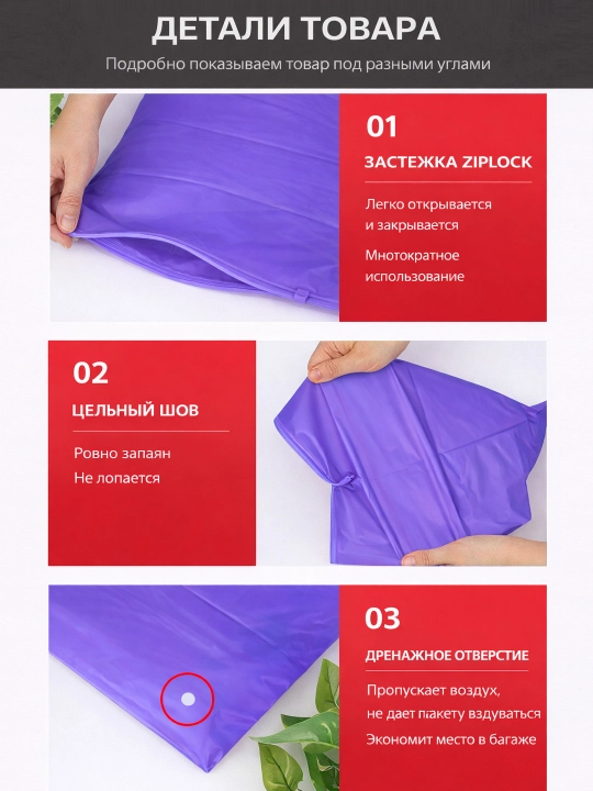 Zip lock paket kiyim va ichki kiyimlar uchun, yugurgichli, ko'rinmas qadoqlash paketi