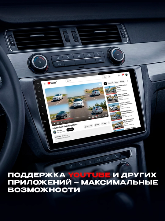 Монитор Teyes CC3L - 2/64-9 дюймов - 2/64-10 дюймов - 4/64sim-9 дюймов - 4/64sim-10 дюймов