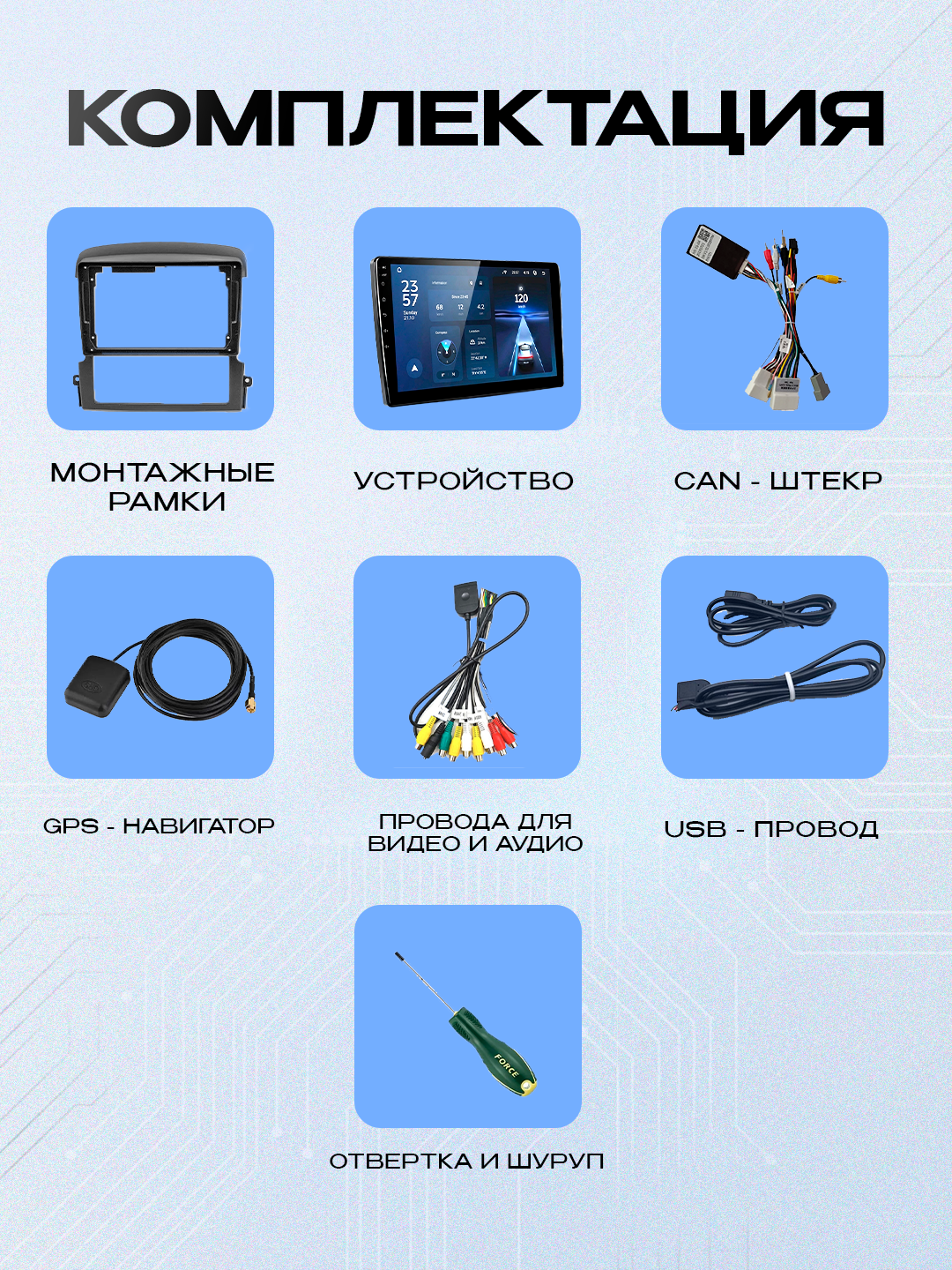 Монитор Teyes CC3L - 2/64-9 дюймов - 2/64-10 дюймов - 4/64sim-9 дюймов - 4/64sim-10 дюймов