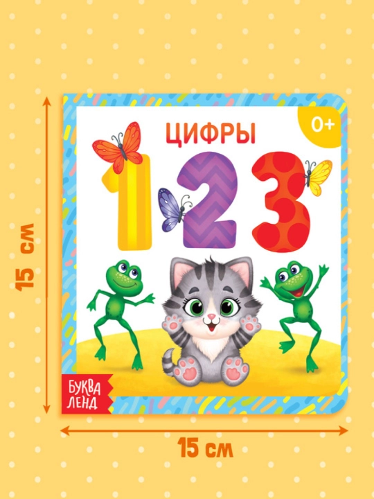 Картонная книга для малышей, 10 стр, азбука, животные, цифры, транспорт, фрукты, овощи