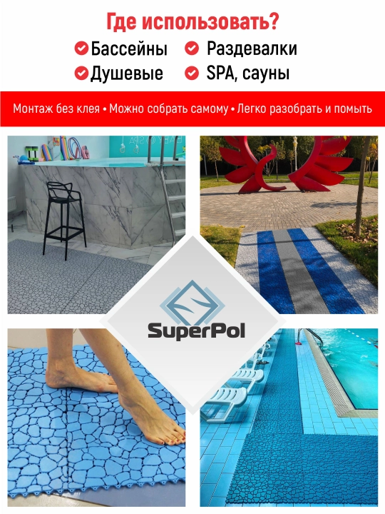 Резиновое покрытие для пола, фактура "камень", 1 м², 9 шт, 330×330×6 мм, модульная плитка