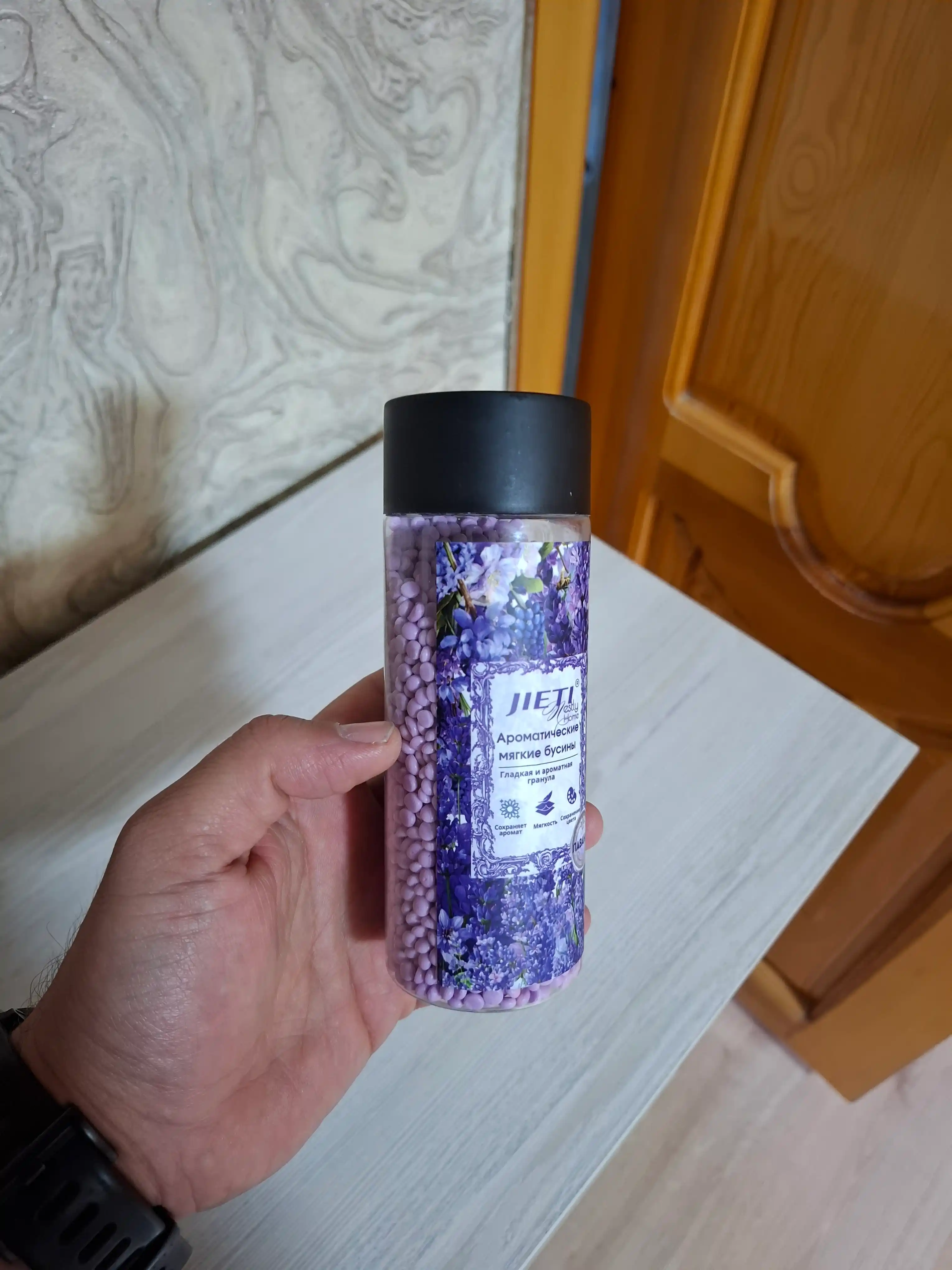 JIETI Парфюмированные гранулы с эффектом кондиционера. Сказочная лаванда