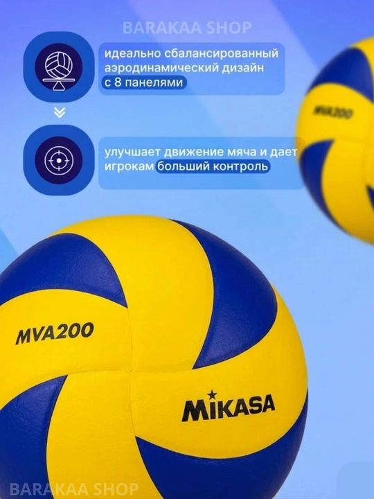 Voleybol to'pi Mikasa, o'lchami 5, professional valeybol koptok