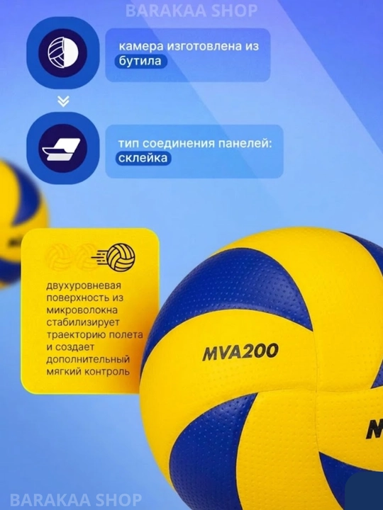 Voleybol to'pi Mikasa, o'lchami 5, professional valeybol koptok
