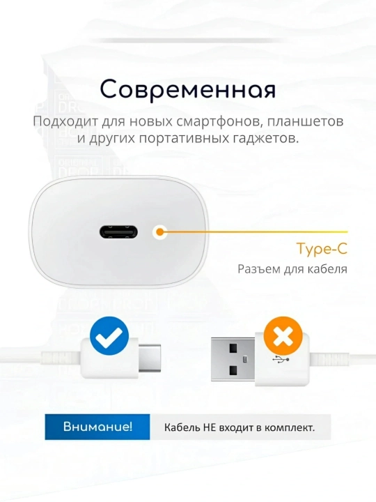 Зарядное устройство, головка, зарядка 25W, Samsung PD adapter Type-c