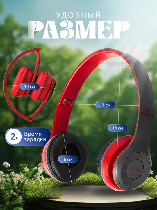P47 Wireless Bluetooth Quloqchin – Oq / Qora / Qizil