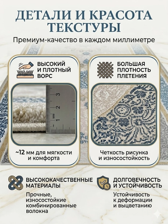 Классический ковер с восточным орнаментом, сине-бежевый, для гостиной и зала - 