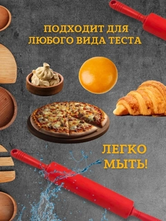 Красный