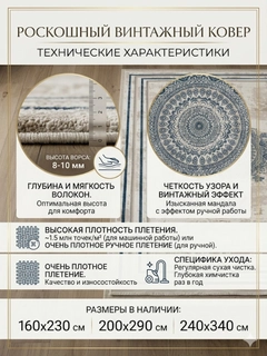Бежевый