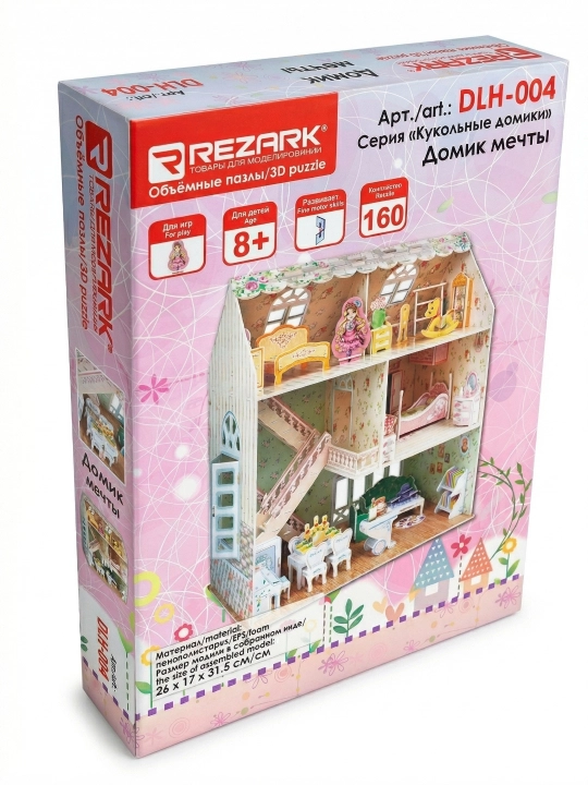 Сборные модели "REZARK"  Серия "Кукольные домики" Домик мечты 