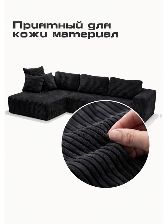 Мягкий бескаркасный угловой диван, L-образный, современная lounge мебель для дома