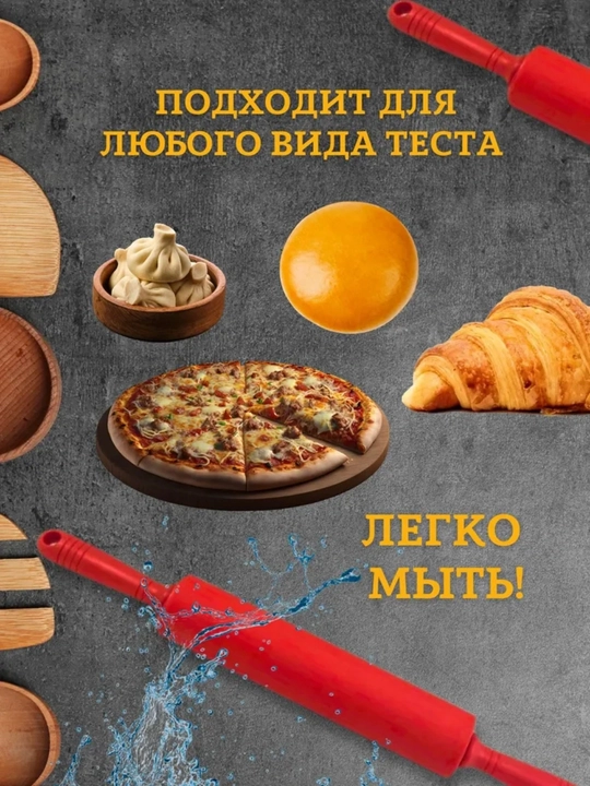 Xamir yoyish, pishirish va oshxona uchun silikon skalka - 