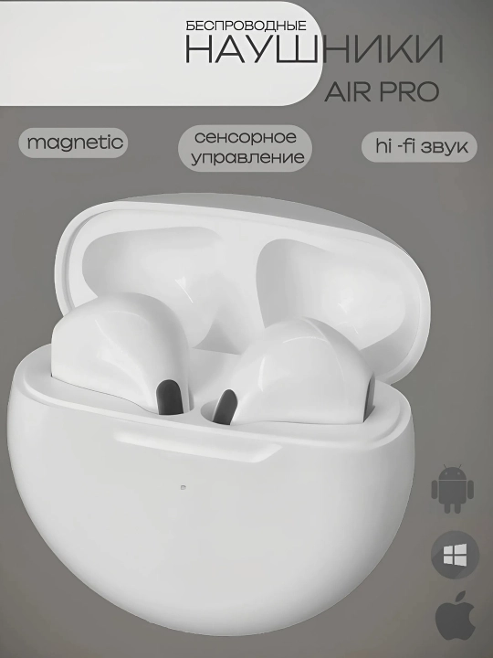Беспроводные наушники, Pro 6, для iPhone и Android, сенсорные - 