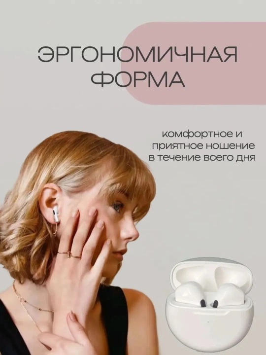 Беспроводные наушники, Pro 6, для iPhone и Android, сенсорные