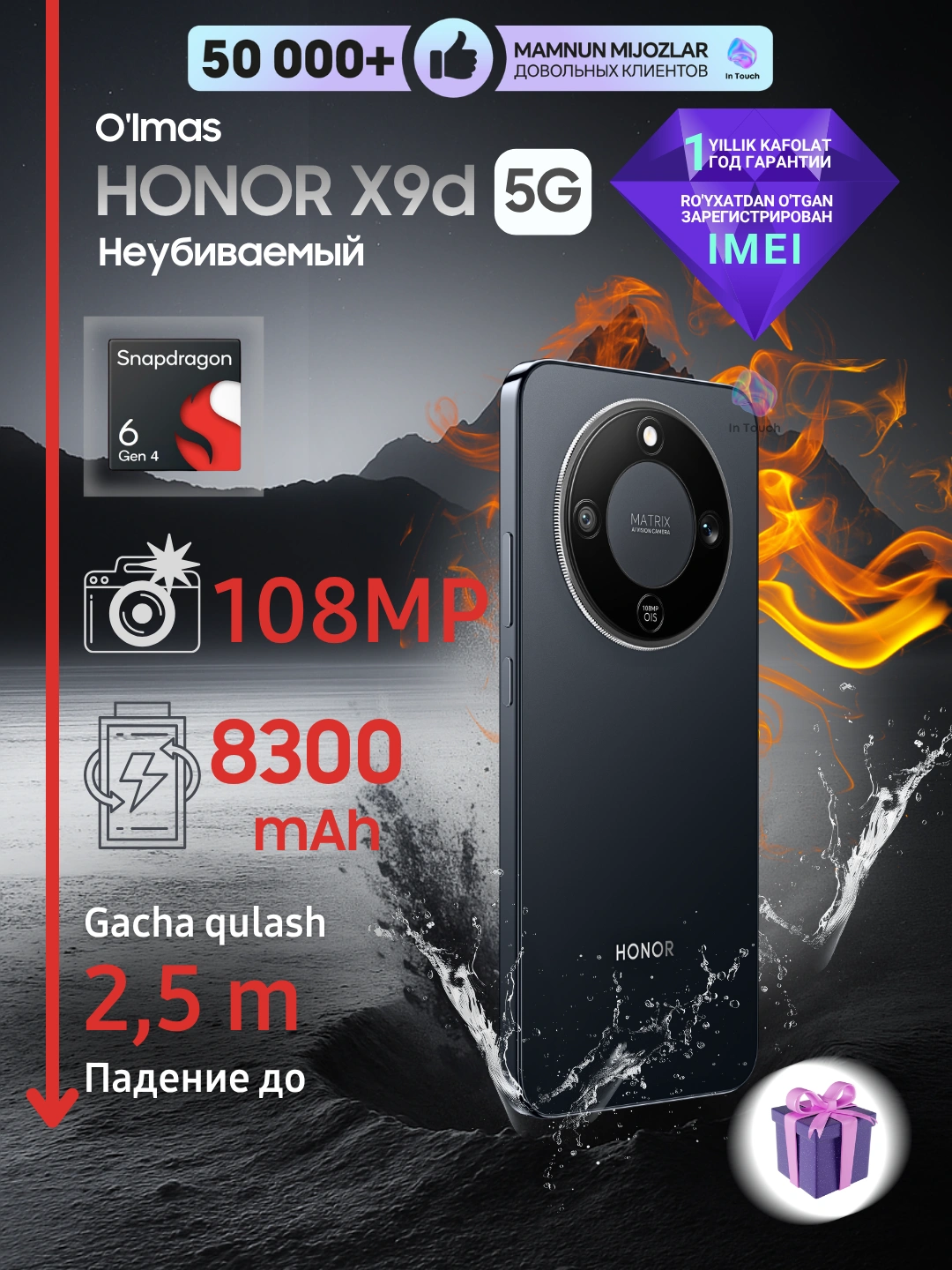 Ударопрочный смартфон HONOR X9d 5G, телефон с NFC, 8/12/256 GB, 6.79”, батарея 8300 мАч за 4199000 сум со скидкой 62%. Uzum Market