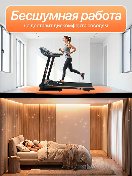 CIAPO CP-9420 yugurish yo‘lagi, ixcham, shovqinsiz, foydalanuvchi vazni 130 kg gacha