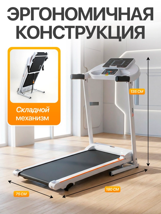 CIAPO CP-9420 yugurish yo‘lagi, ixcham, shovqinsiz, foydalanuvchi vazni 130 kg gacha