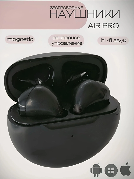 Беспроводные наушники, Pro 6, для iPhone и Android, сенсорные - 