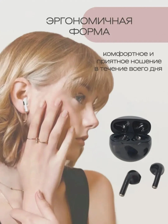 Беспроводные наушники, Pro 6, для iPhone и Android, сенсорные