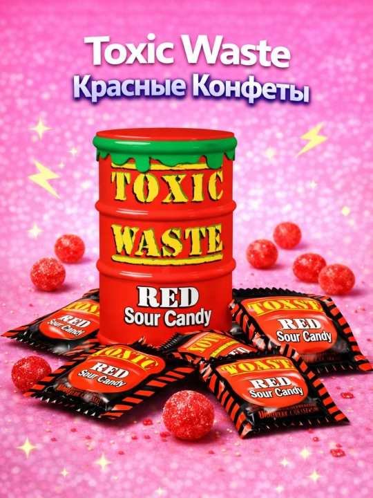 Кислые леденцы Toxic Waste Sour Candy Nuclear Fusion (оранжевая бочка), 42 г - 
