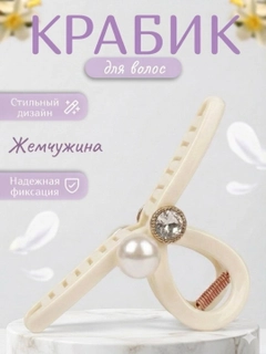Белый