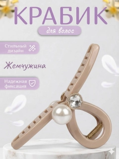 Бежевый меланж