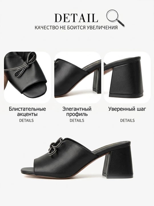 Женские сабо на каблуке с открытым носком – с декоративным узлом