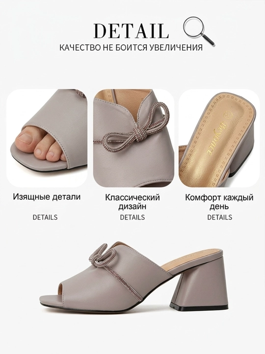 Женские сабо на каблуке с открытым носком – с декоративным узлом